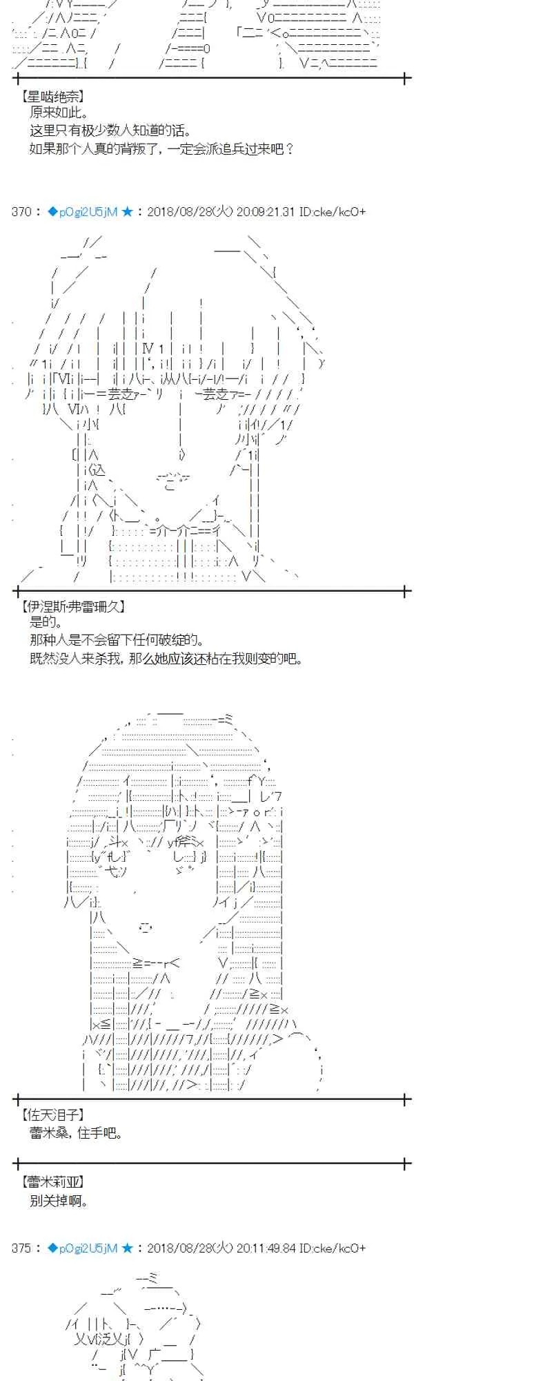 98话 第5页