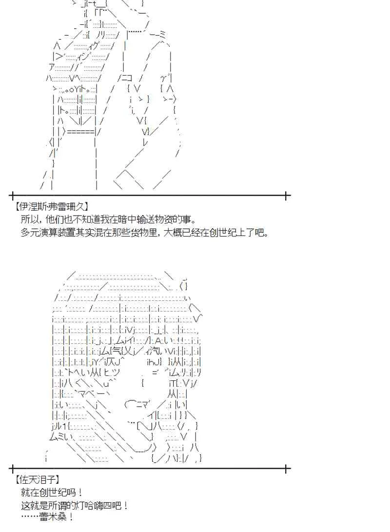 98话 第6页