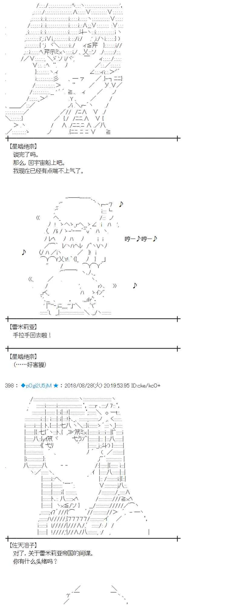 98话 第9页