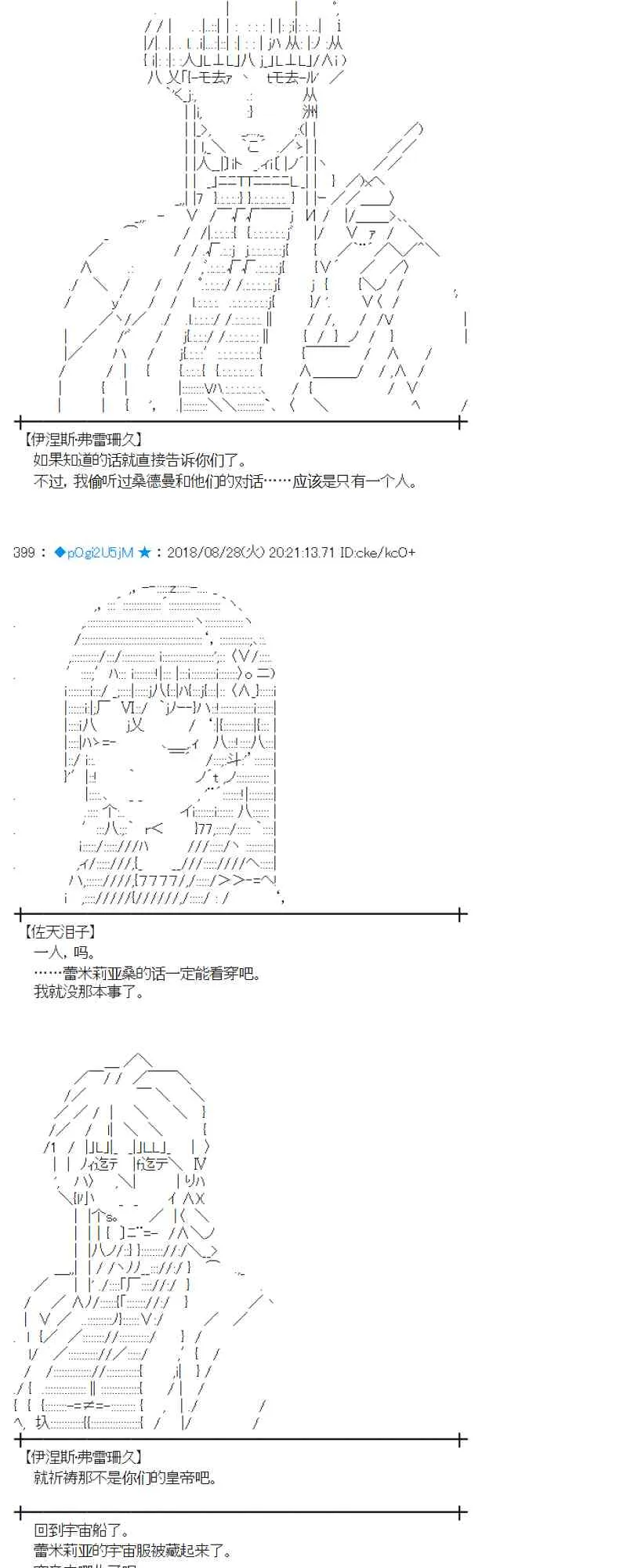 98话 第10页