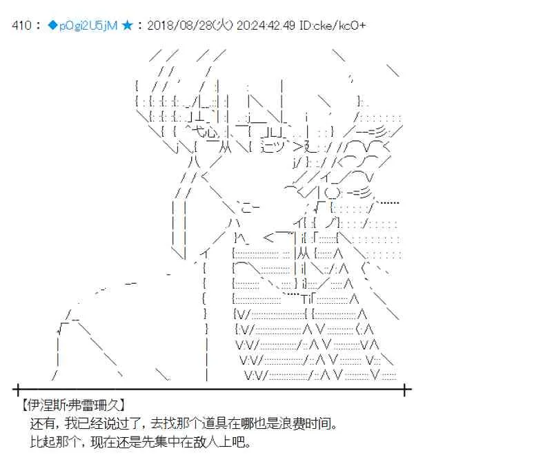 98话 第12页