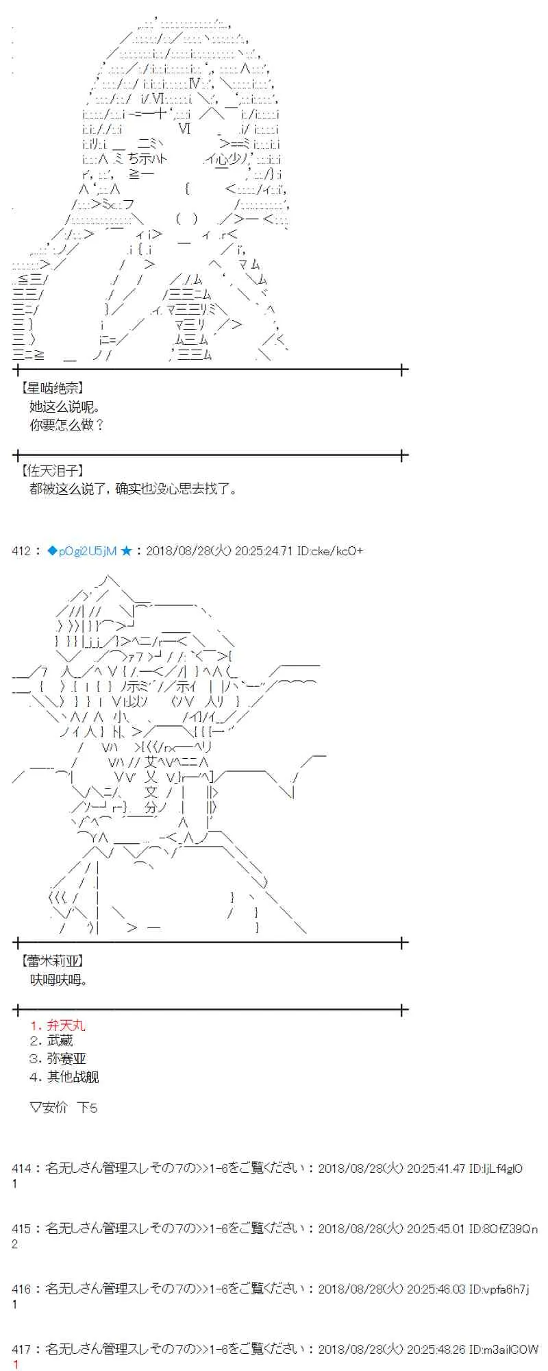 98话 第13页