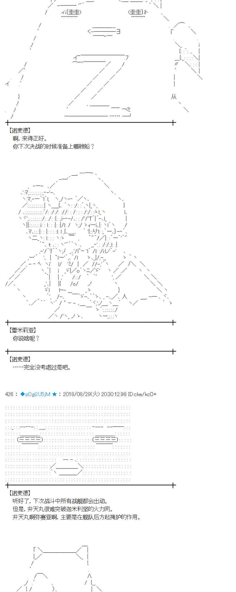 98话 第15页
