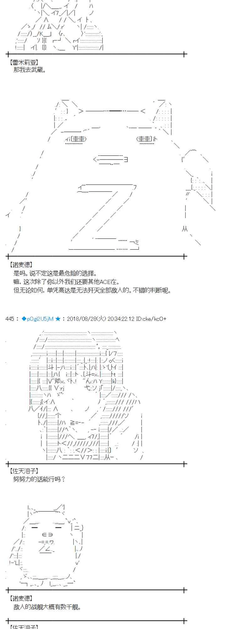 98话 第17页