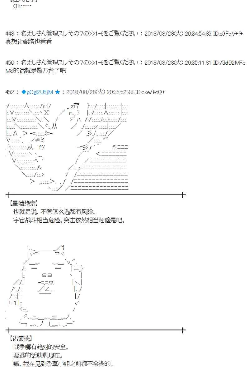 98话 第18页