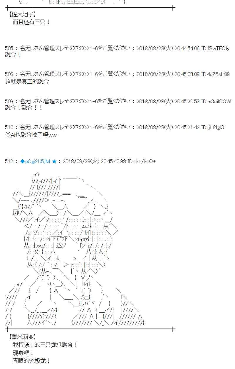 98话 第24页