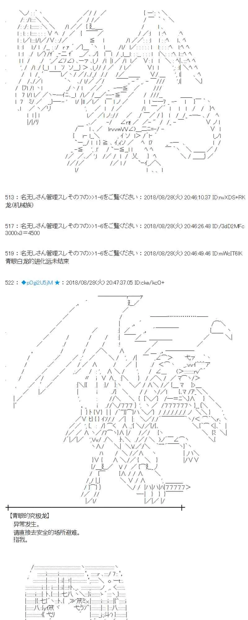 98话 第25页
