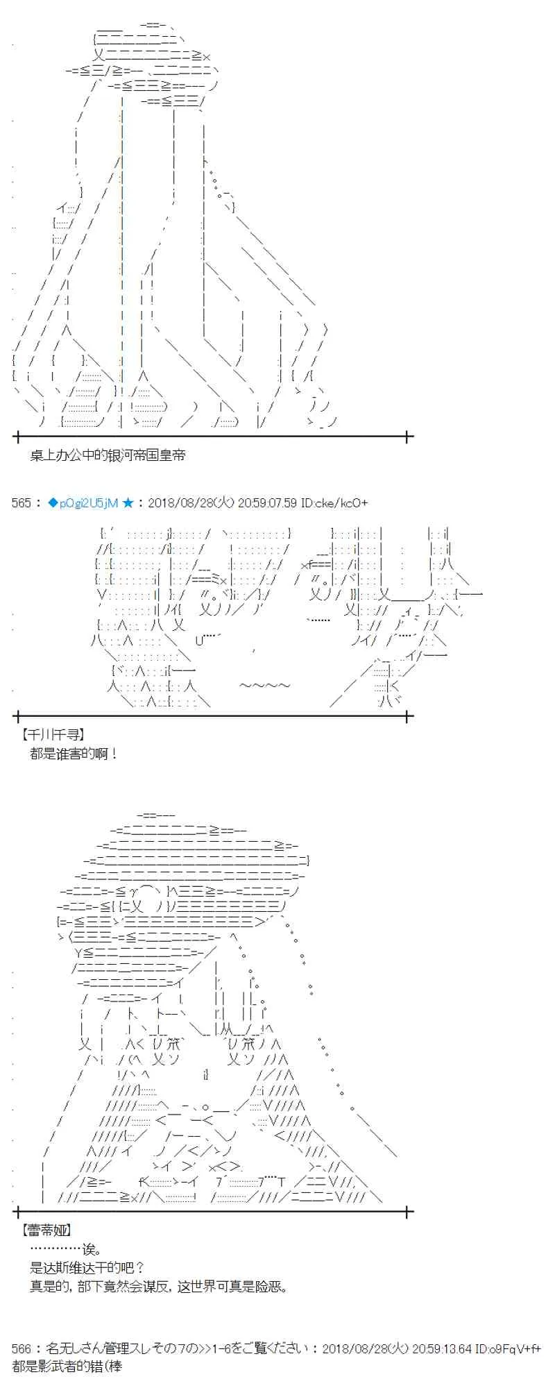 98话 第31页