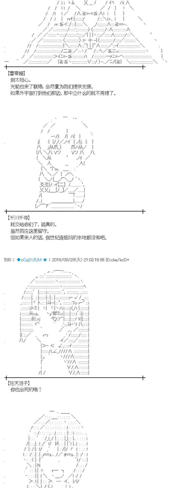 98话 第33页