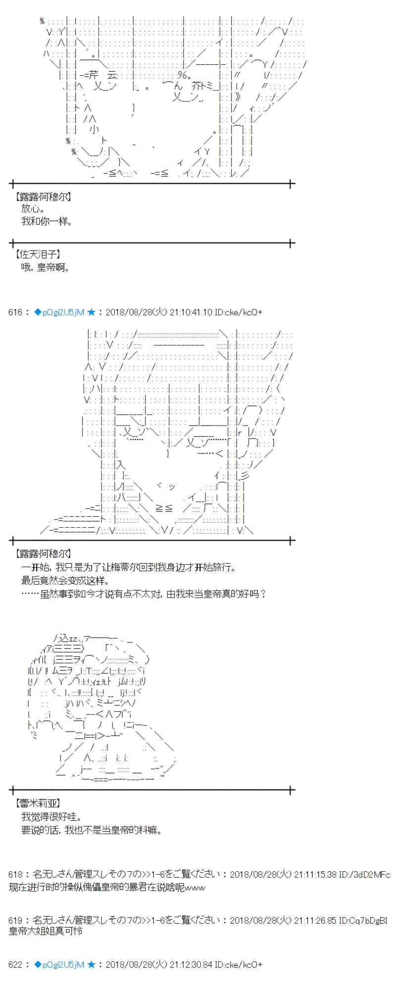 98话 第37页