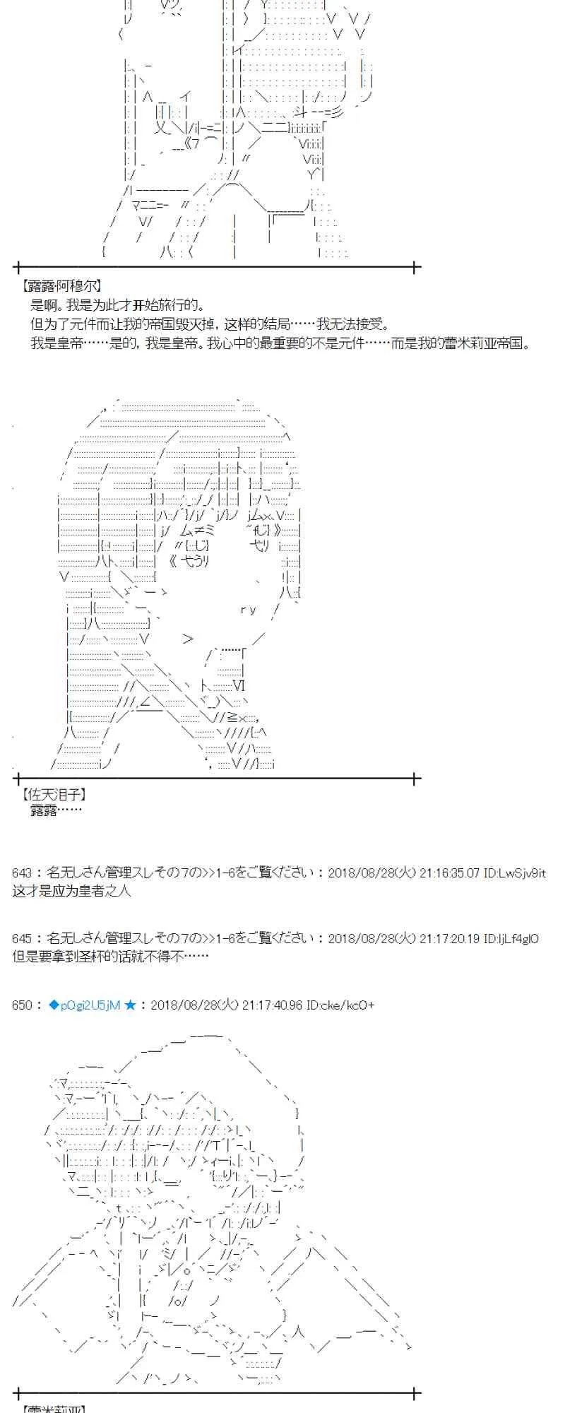 98话 第40页