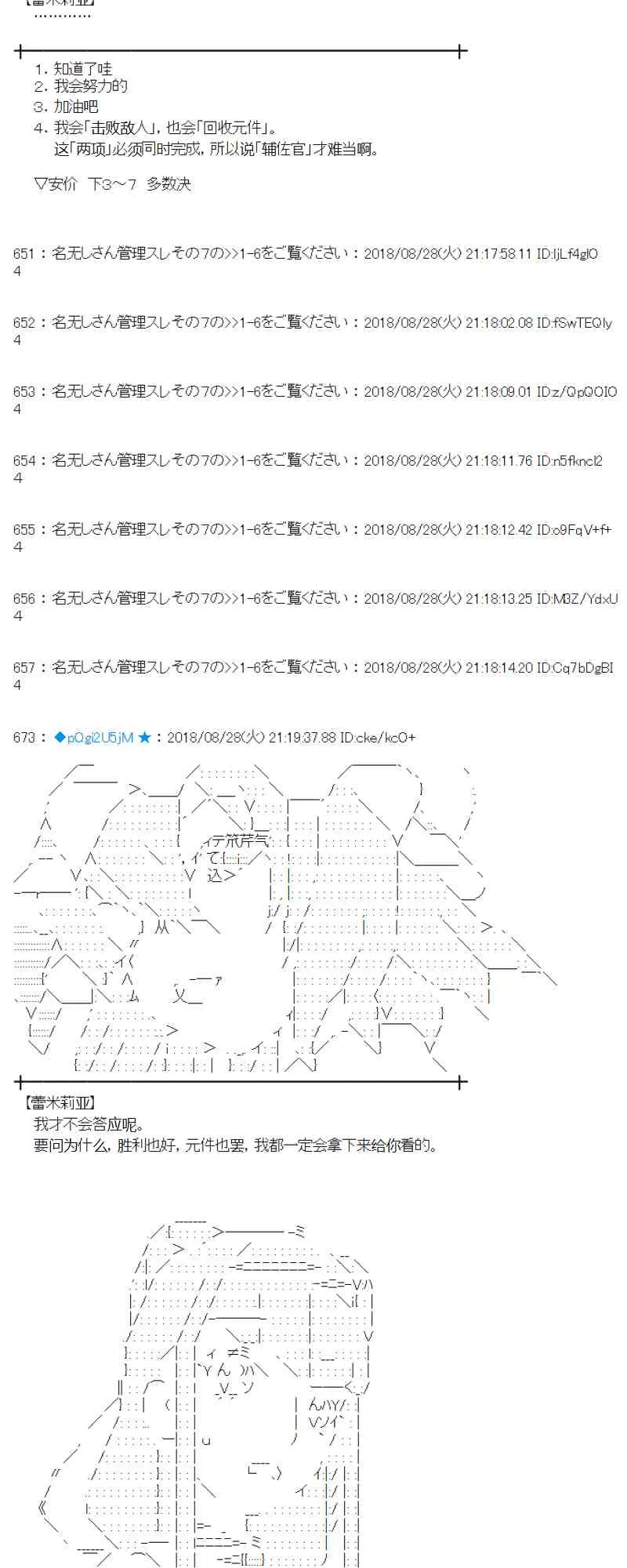 98话 第41页