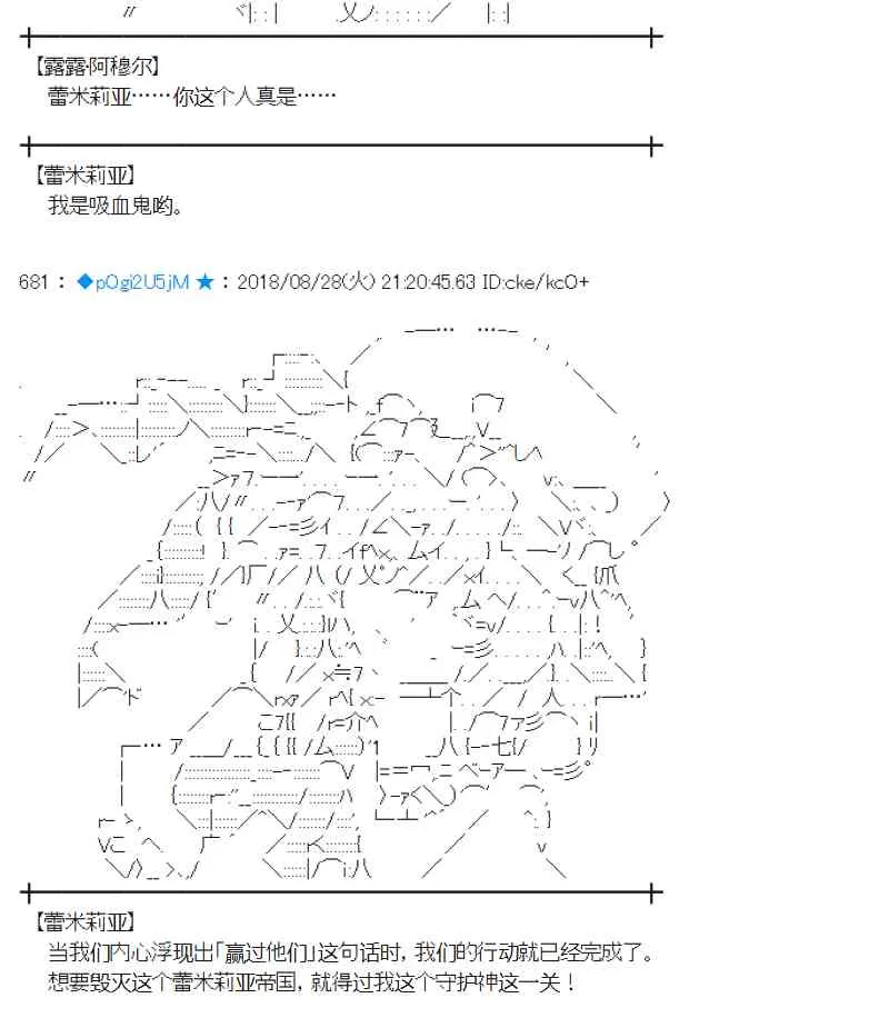 98话 第42页