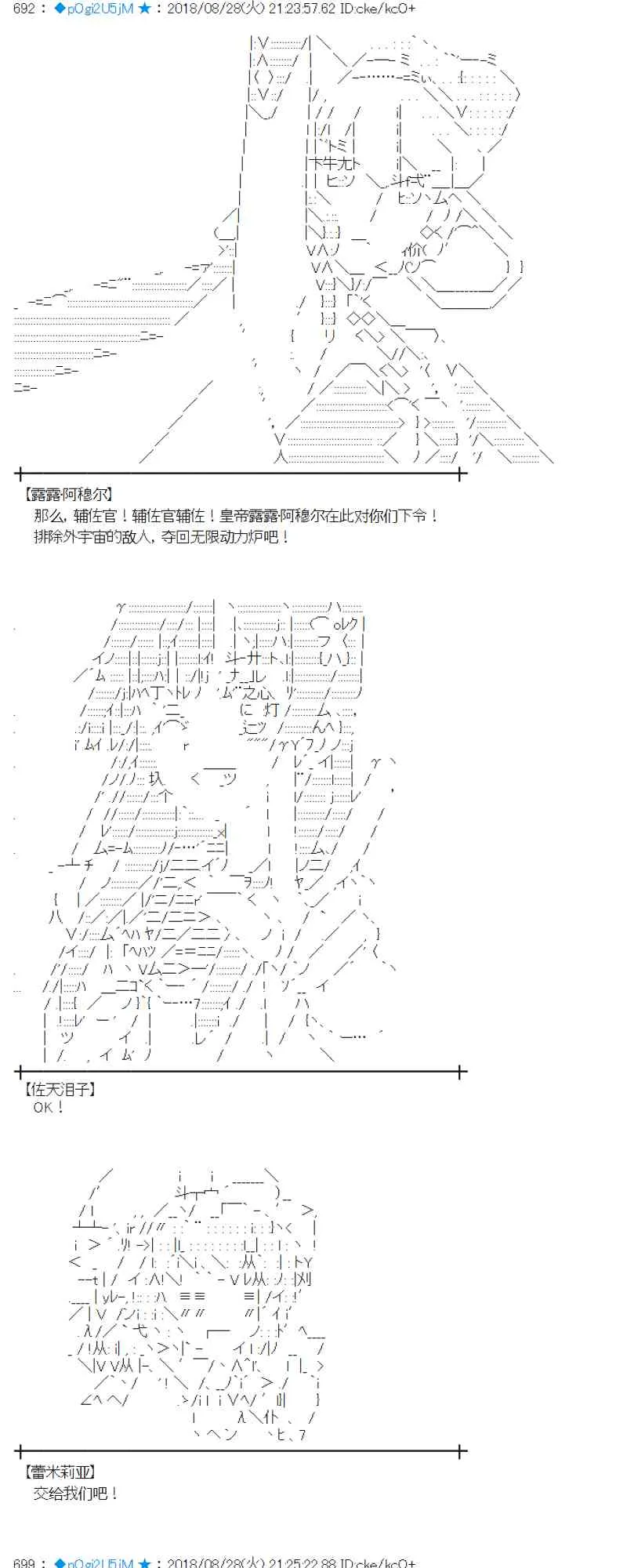 98话 第44页