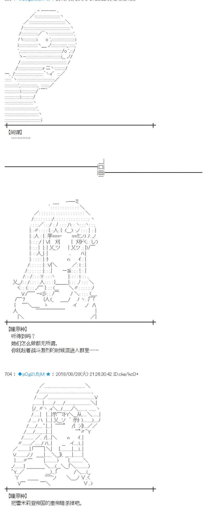 98话 第45页
