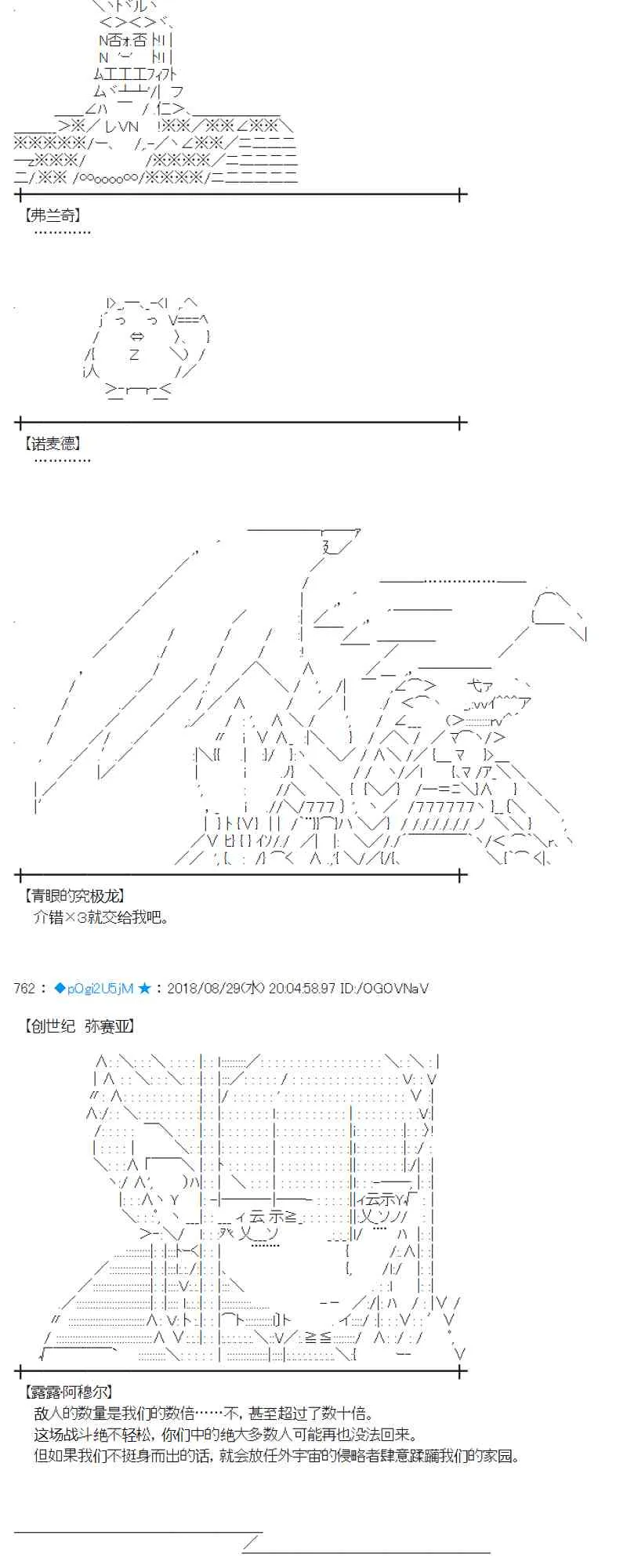 99话 第2页