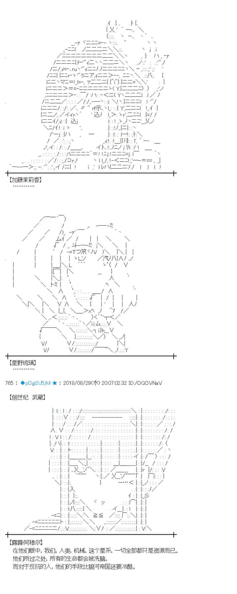 99话 第3页