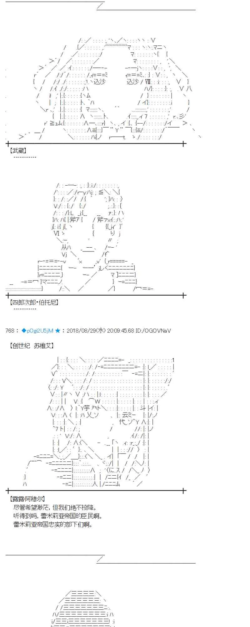 99话 第4页