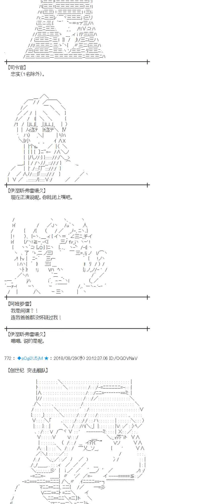 99话 第5页
