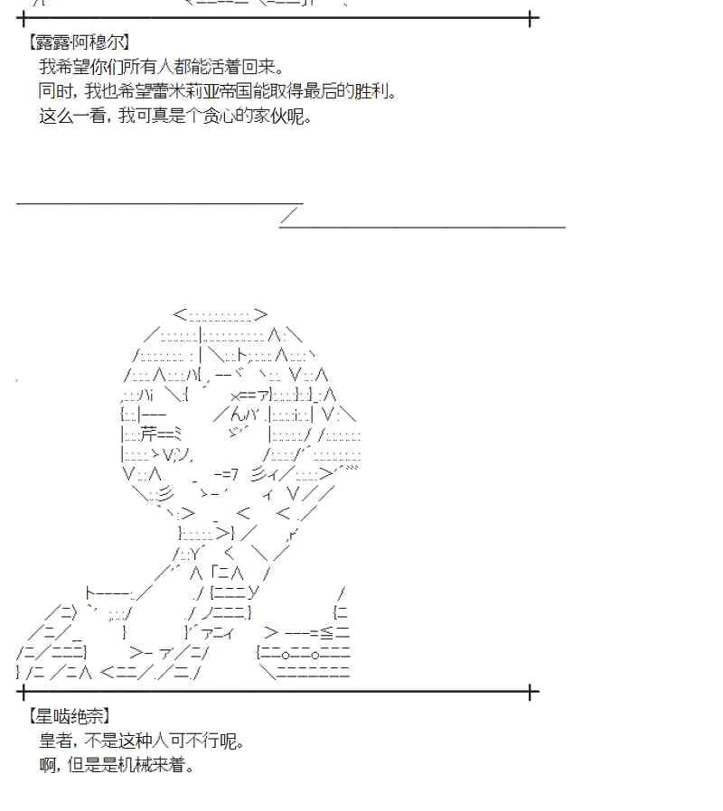 99话 第6页
