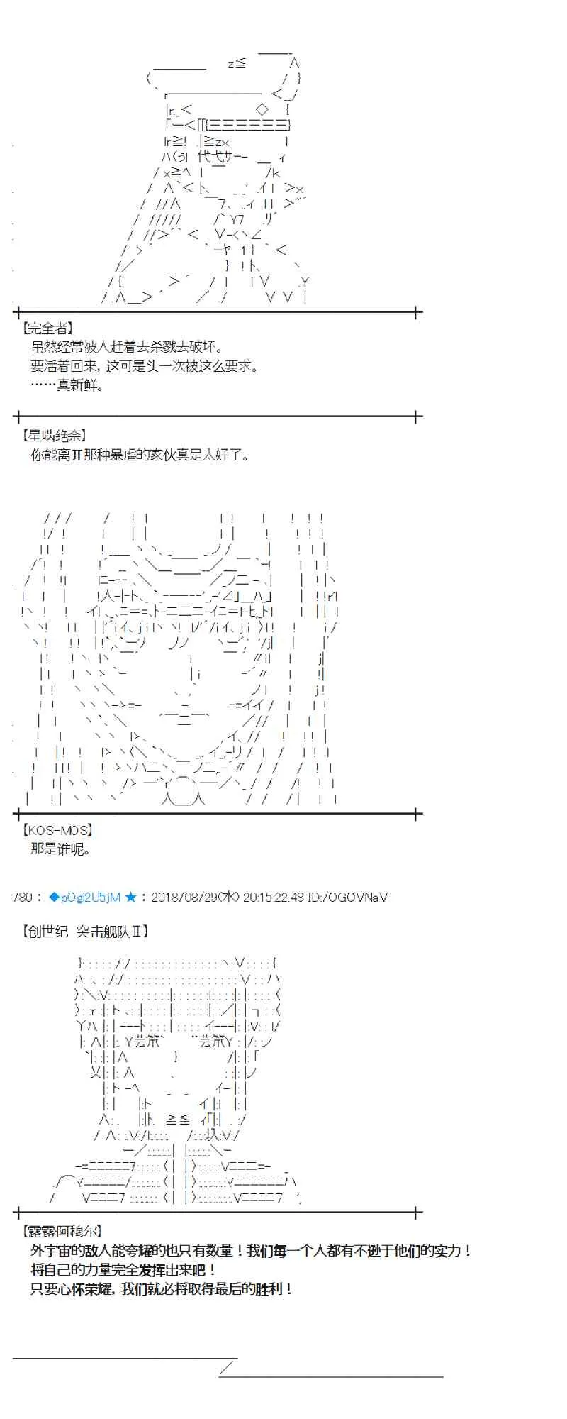 99话 第7页
