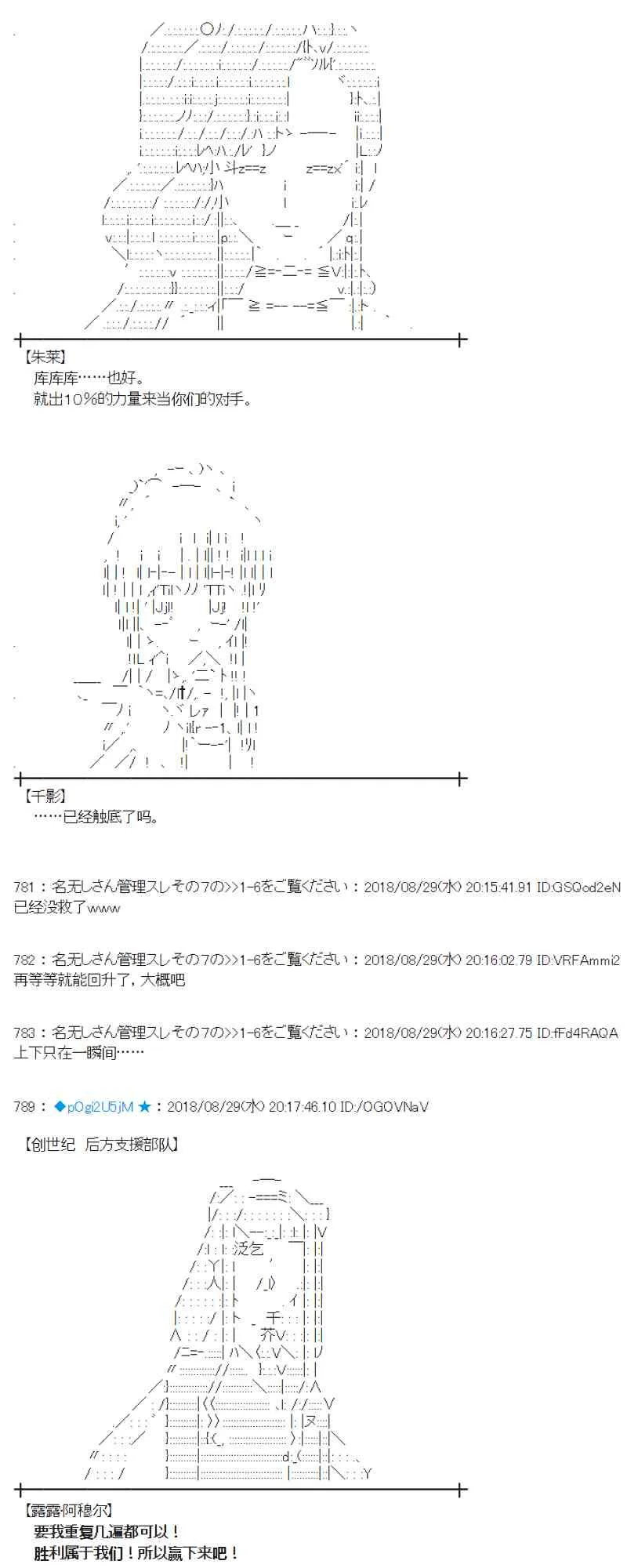 99话 第8页