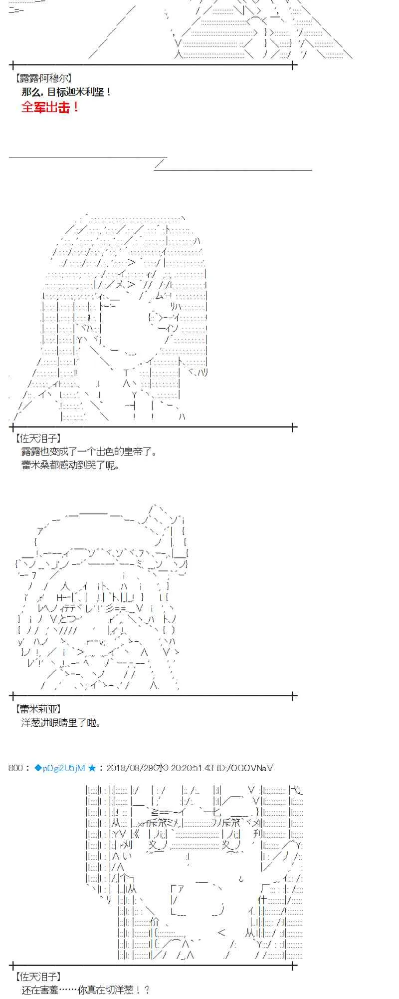 99话 第10页