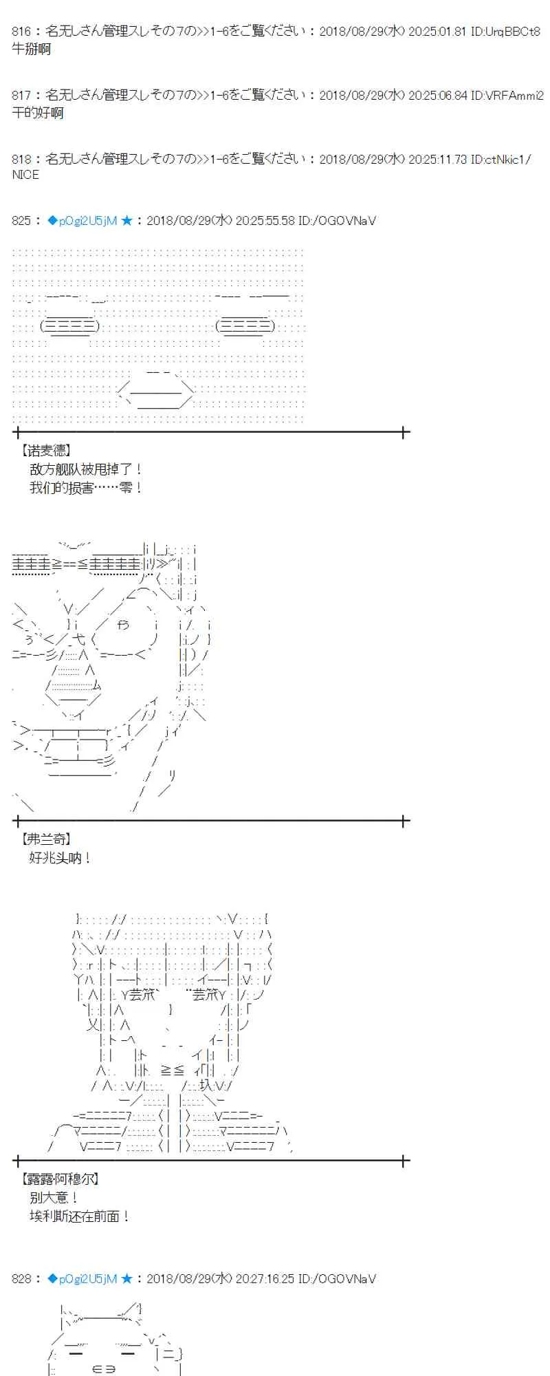 99话 第13页