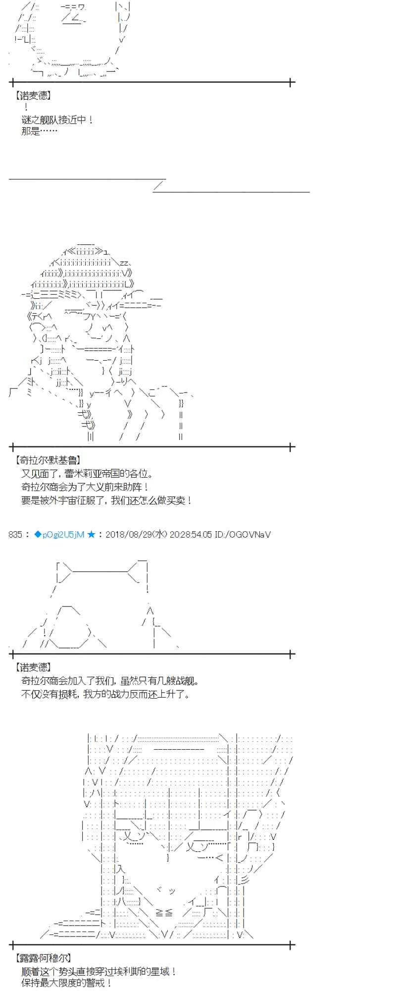 99话 第14页