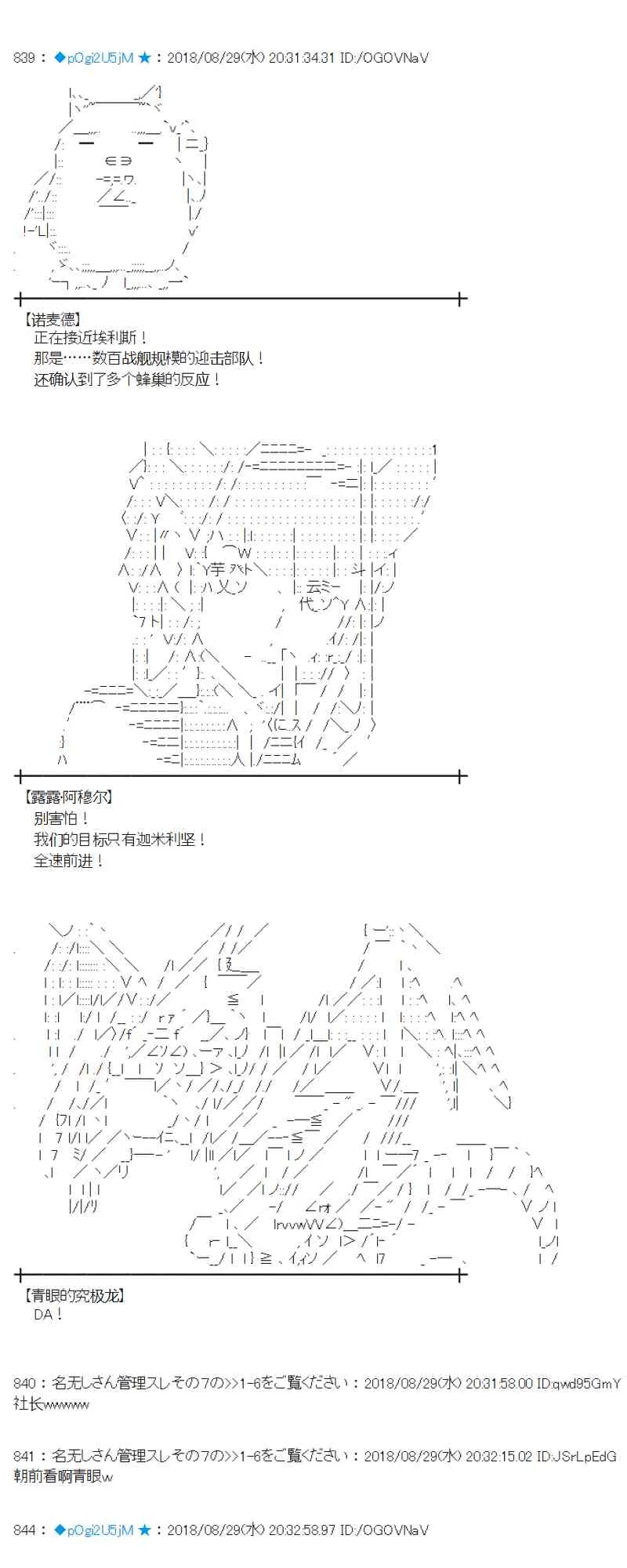 99话 第15页
