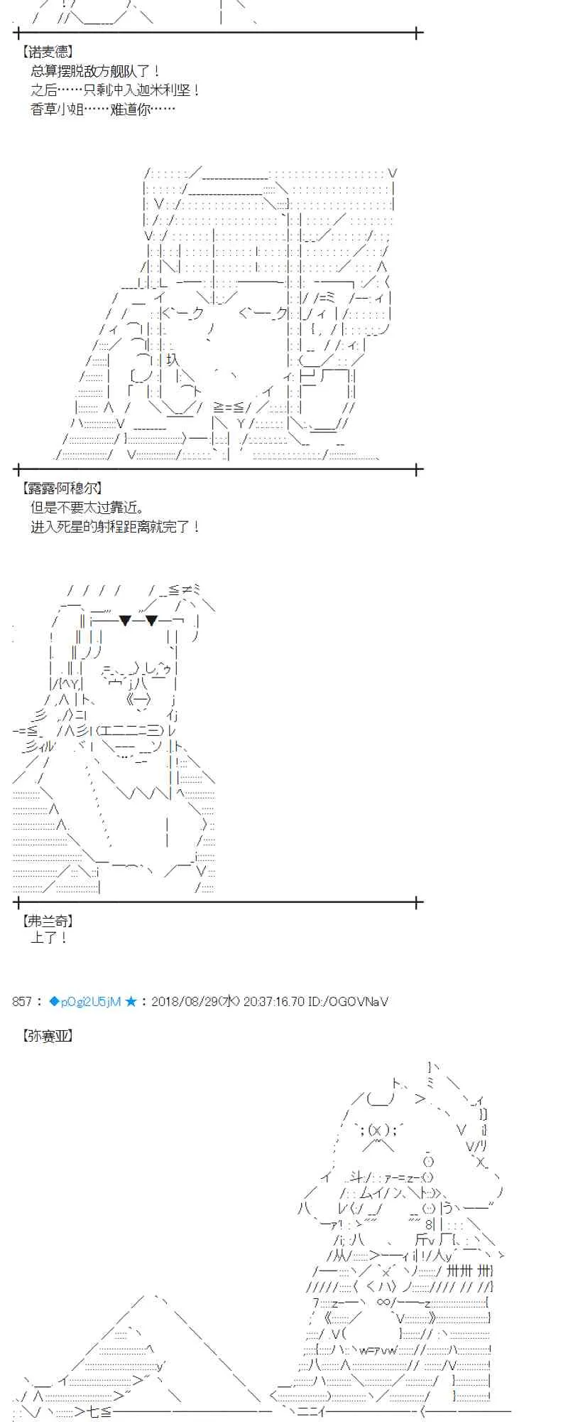 99话 第17页