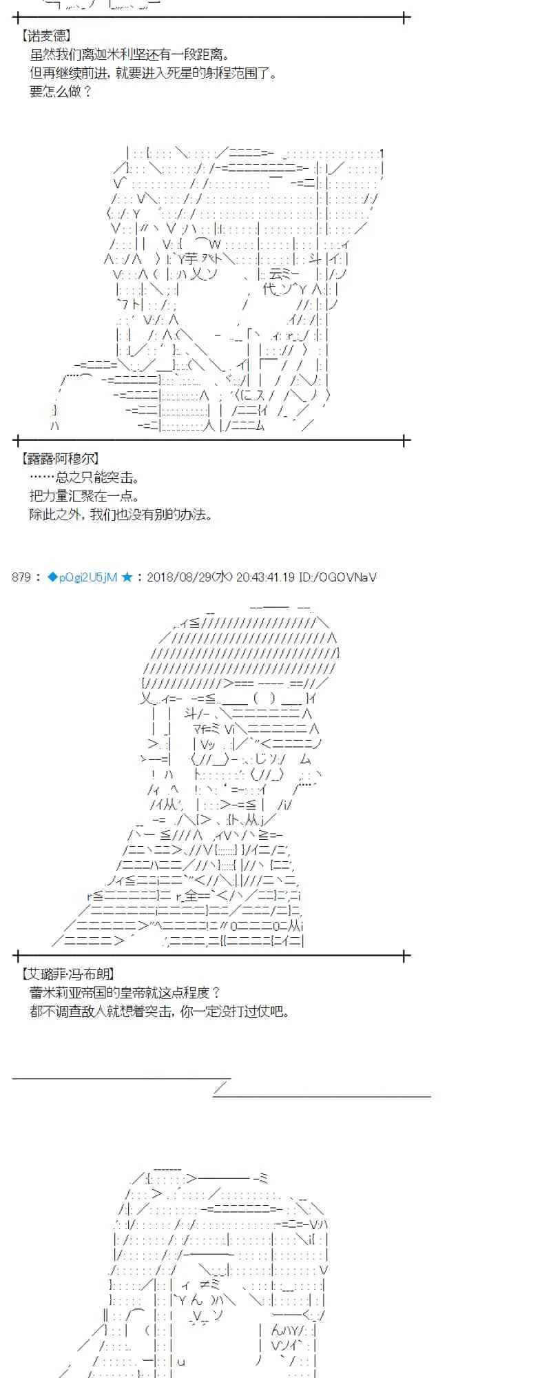 99话 第21页