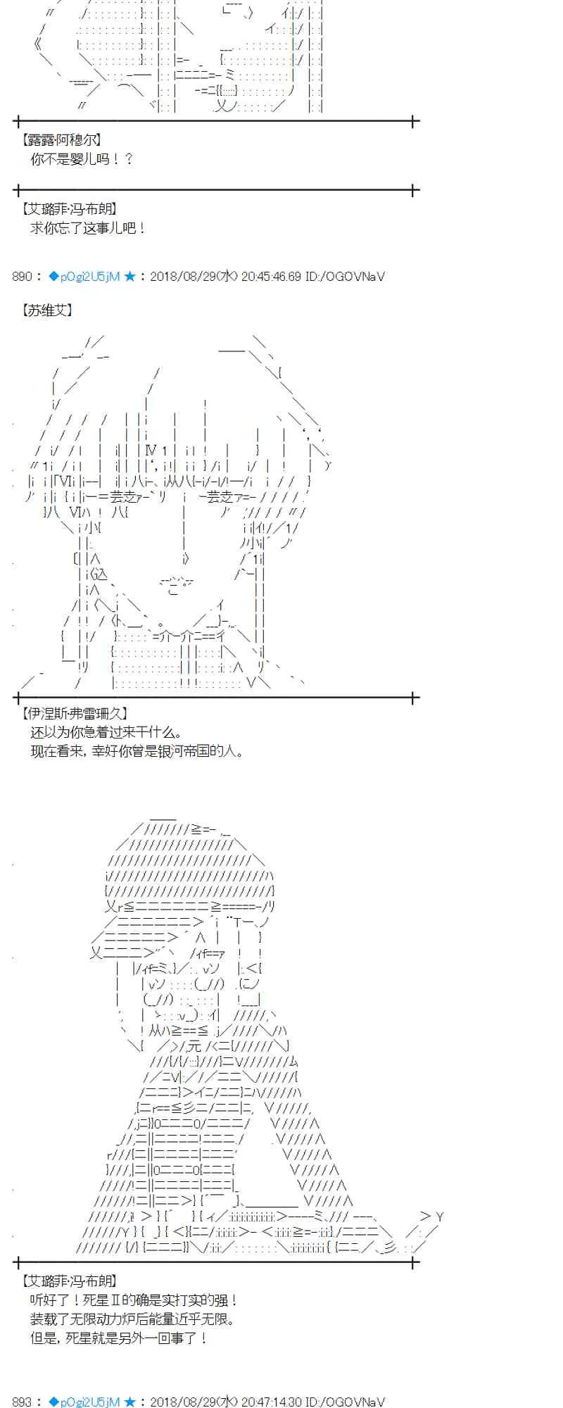 99话 第22页
