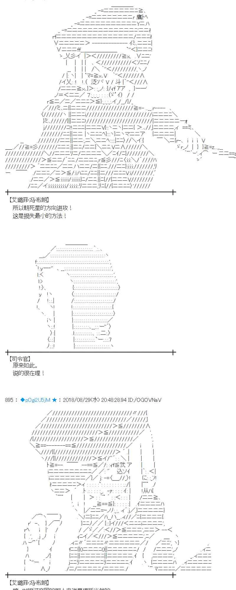 99话 第23页