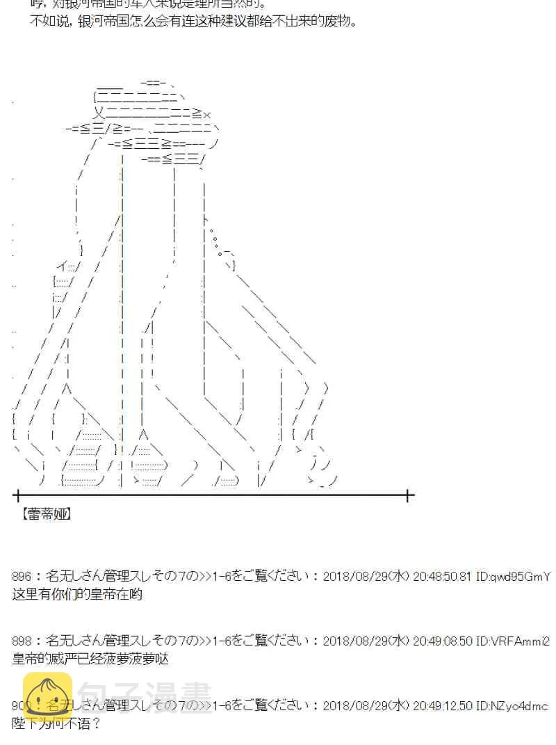 99话 第24页