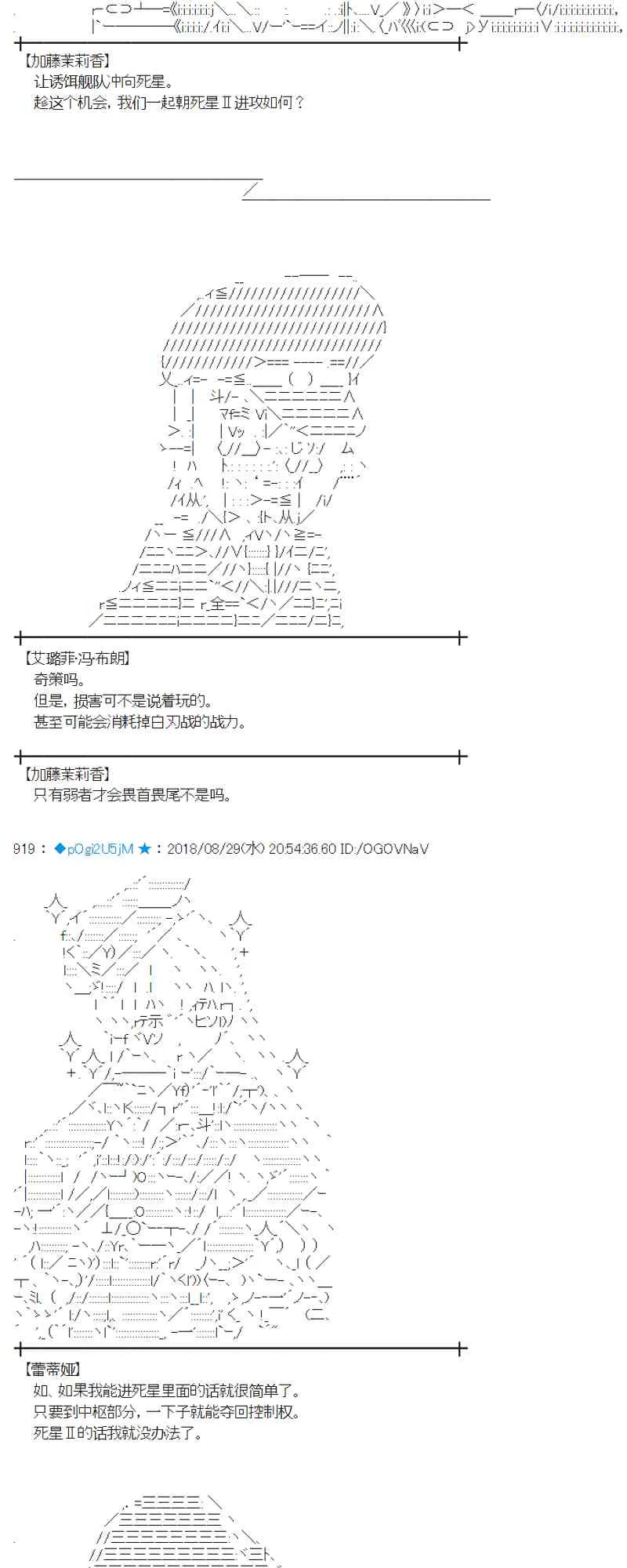 99话 第26页