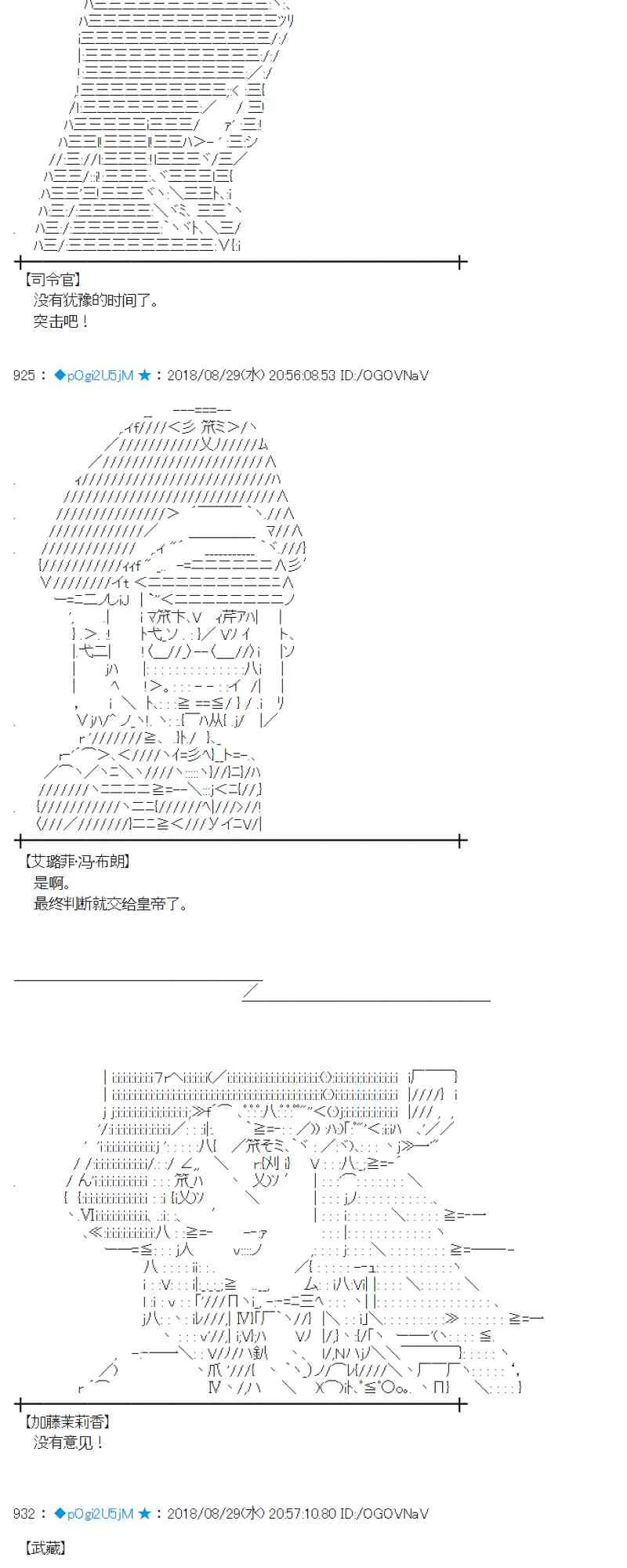 99话 第27页
