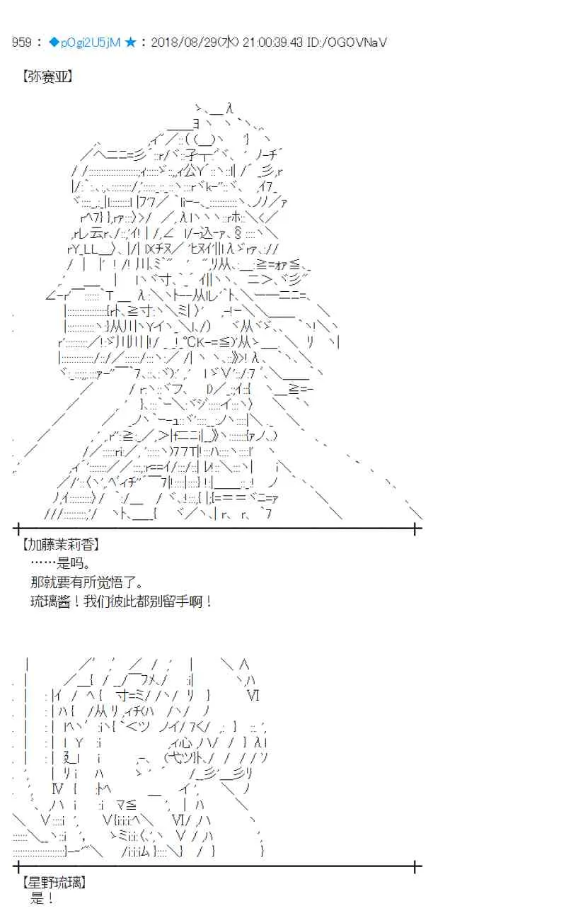 99话 第30页