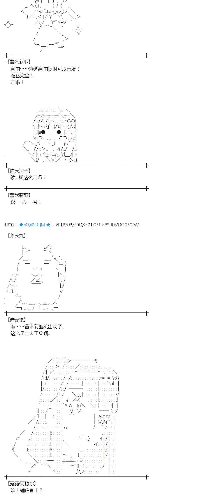 99话 第34页