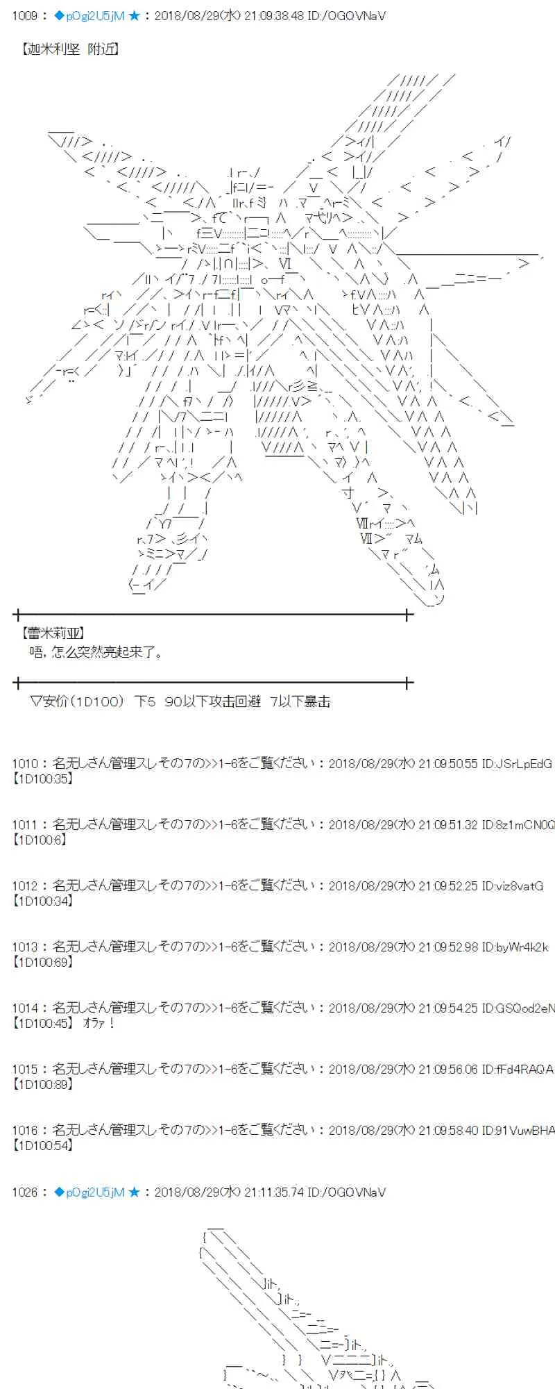 99话 第35页