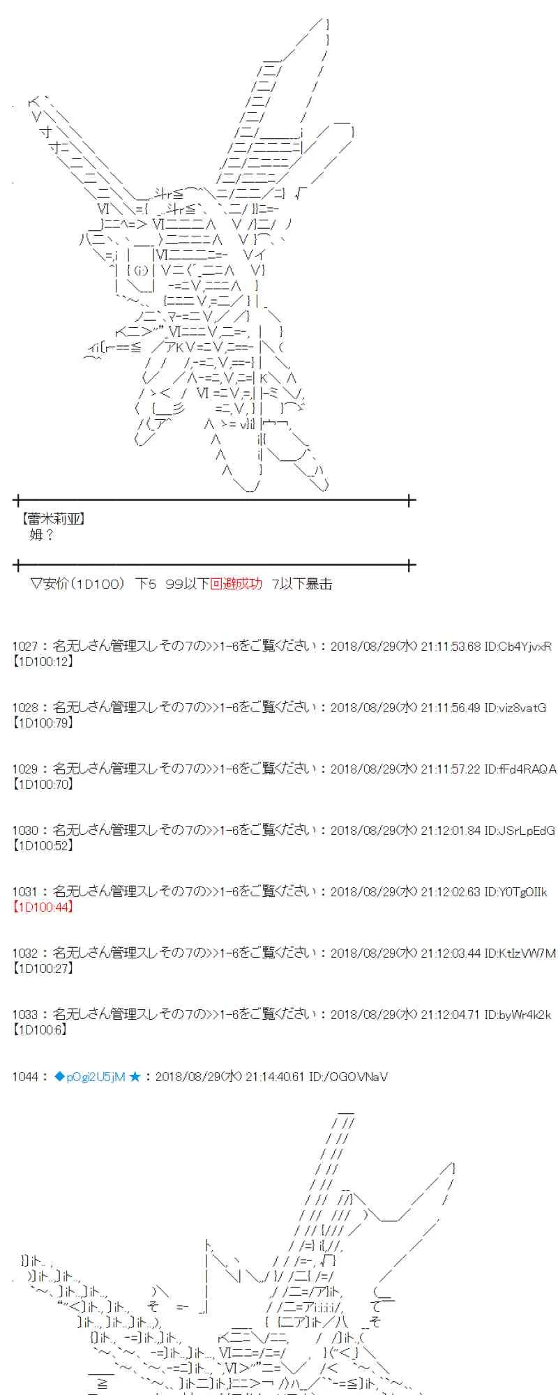 99话 第37页