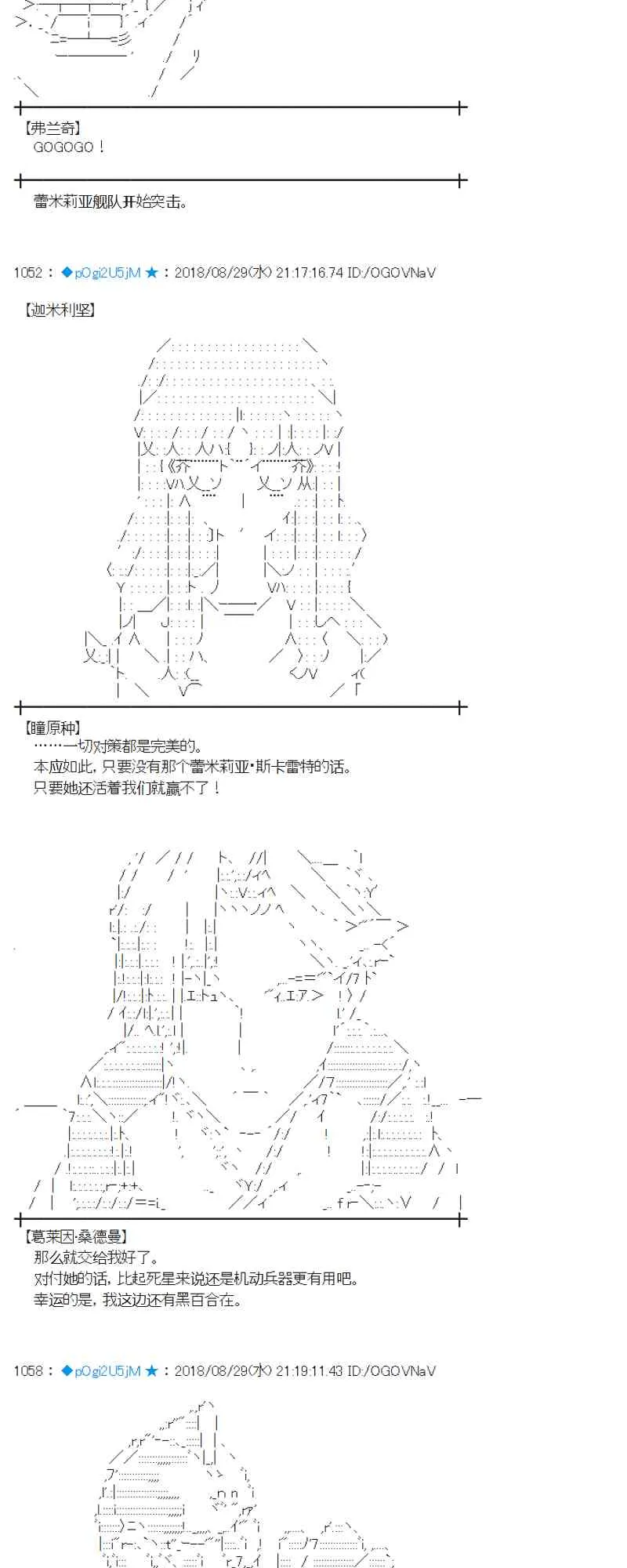 99话 第39页