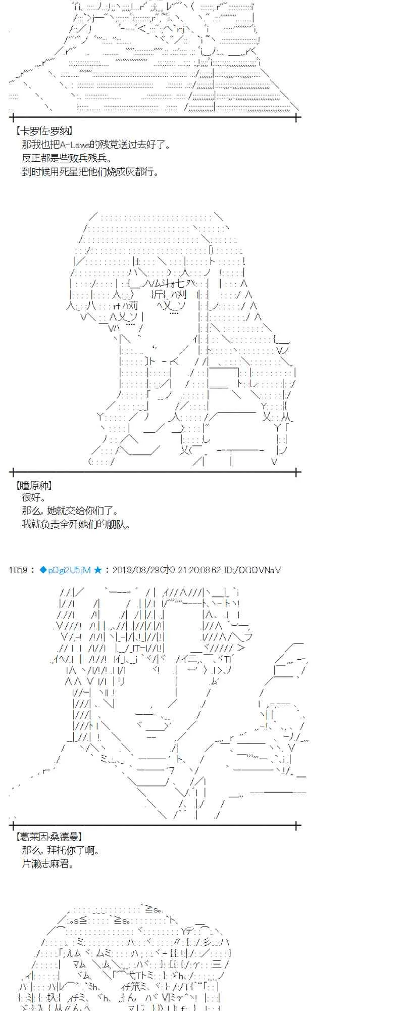99话 第40页