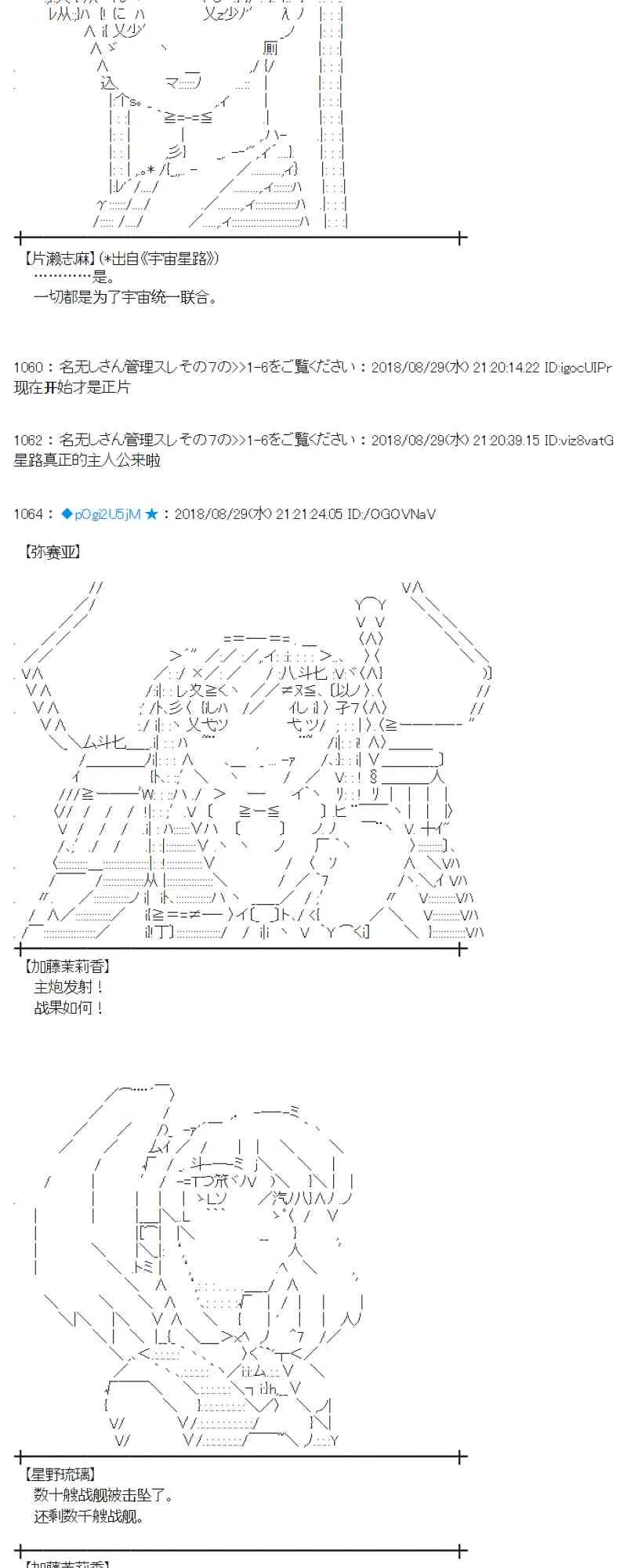 99话 第41页