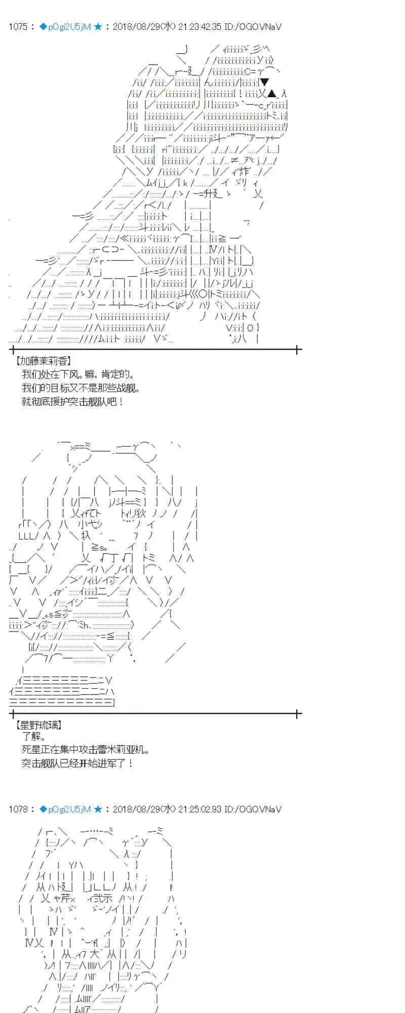 99话 第43页