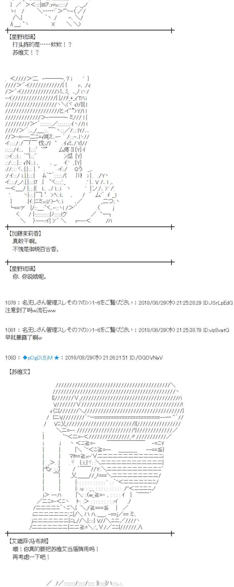 99话 第44页