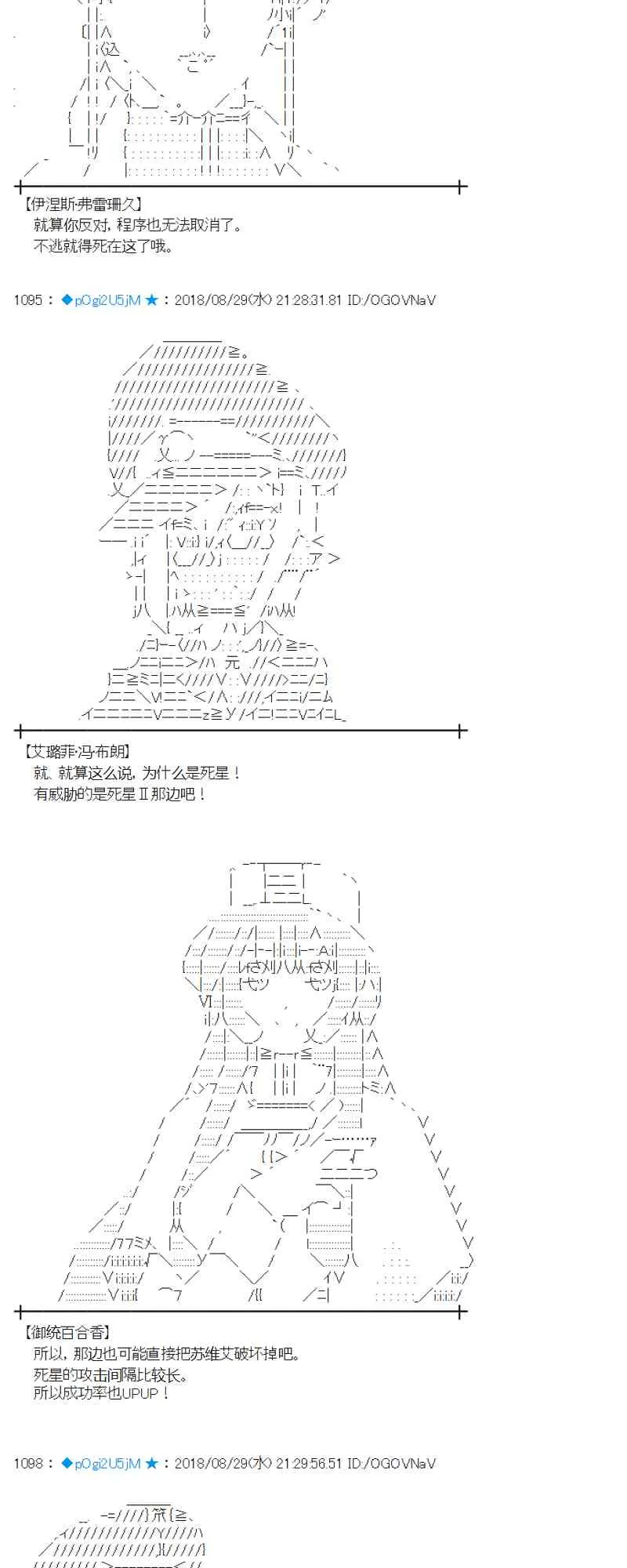 99话 第46页