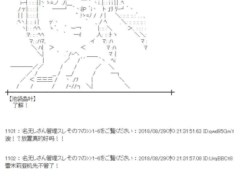 99话 第48页