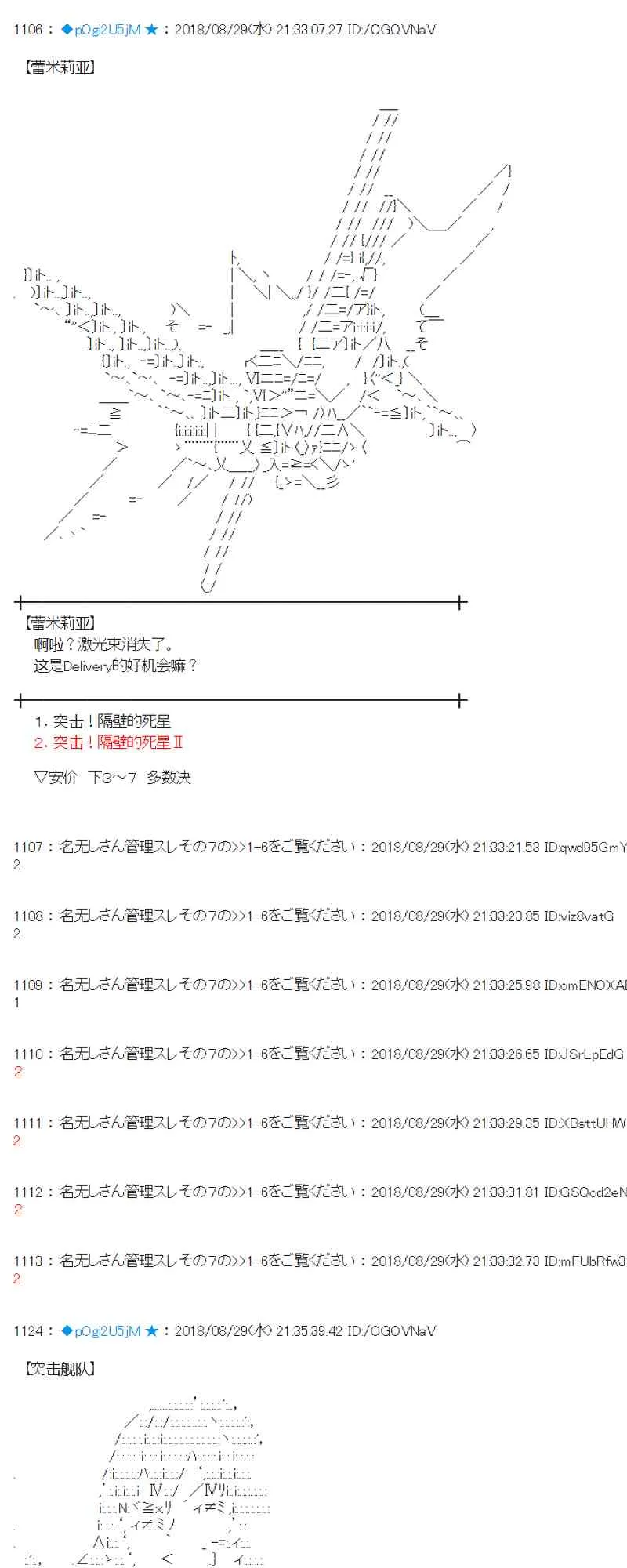 99话 第49页