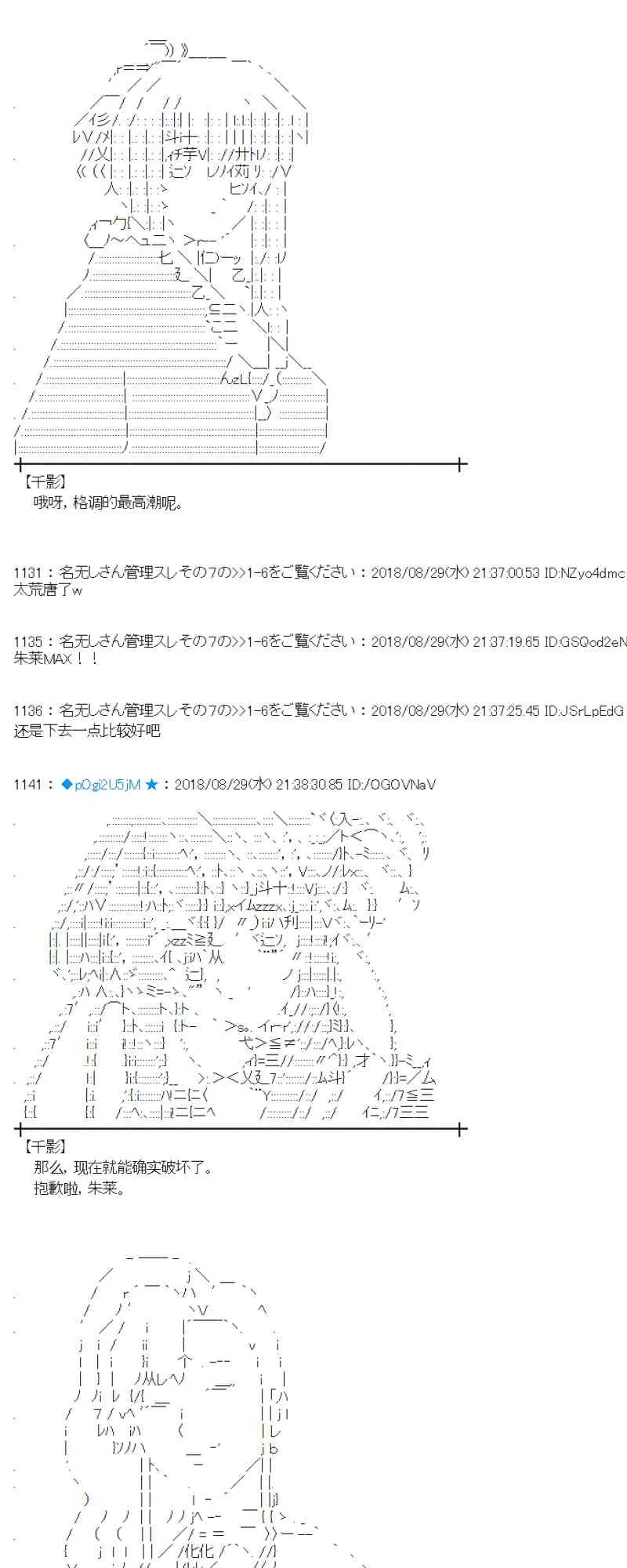 99话 第51页